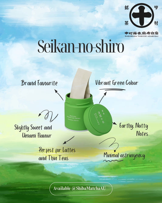 Seikan-no-shiro | Nakamura Tokichi - Ceremonial Grade Matcha