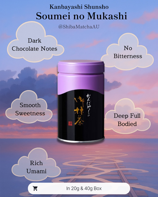 Soumei no Mukashi | Kanbayashi Shunsho - Ceremonial Grade Matcha