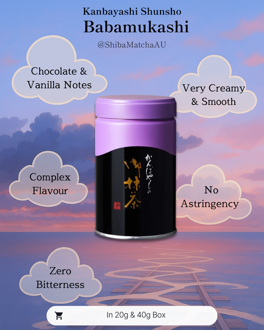 Babamukashi | Kanbayashi Shunsho - Ceremonial Grade Matcha